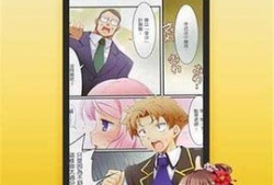 无翼鸟 少女漫画,青春的翅膀与禁忌的飞翔