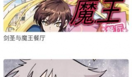 最全漫画,揭秘最全漫画背后的故事与艺术魅力