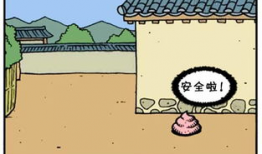 大便漫画,幽默揭示生活百态