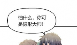 邪恶时间控制漫画,揭秘“邪恶时间控制”漫画的惊悚冒险