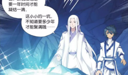 斗破苍穹漫画笔趣阁,热血斗气，苍穹争霸，尽在笔尖飞扬！